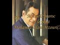Farid el atrache-Jamil Jamal-جميل جمال