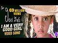I Am a Very Good Girl Song | Little Soldiers Movie Songs | Baladitya | Heera | Kavya | Ramesh I Am a Very Good Girl Song | Little Soldiers Movie Songs | Baladitya | Heera | Kavya | Ramesh