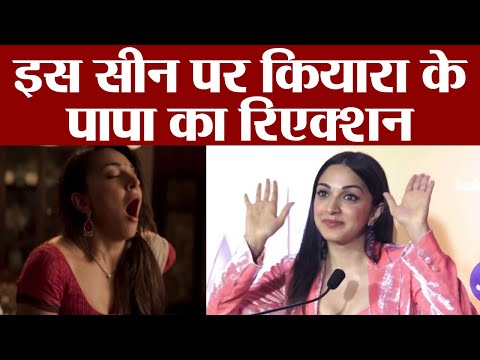 Kiara Advani reveals her father's reaction on her famous scene in Lust Stories | FilmiBeat