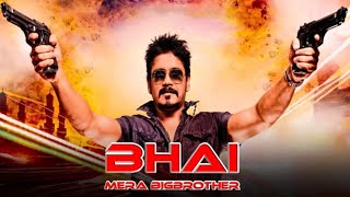 Bhai Mera Big Brother - Nagarjuna Richa  Trailer  