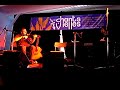 Les Freres Brunet - La Maison de Glace, Le Printemps Les Freres Brunet - La Maison de Glace, Le Printemps