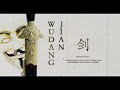 Wudang Jian Movie Trailer | Sword | Wu Jian