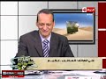 سب مصري للشعب الجزائري و لشهداءه .. فاشهدوا يا عرب