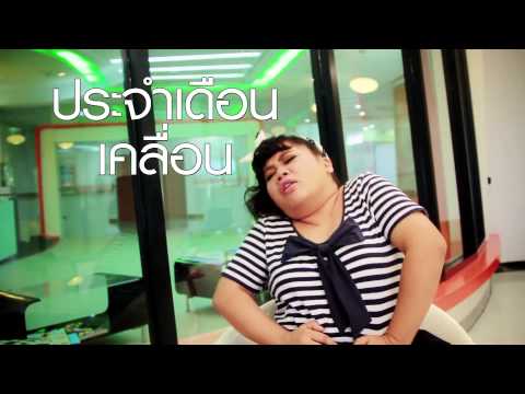 ยาคุมฉุกเฉิน