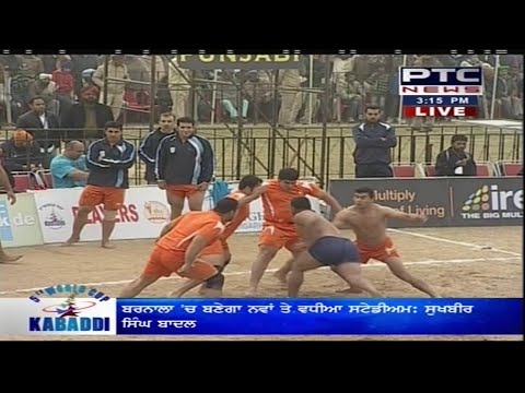 England vs Iran | Men's | For 3rd Position | 5th World Cup Kabaddi Punjab 2014