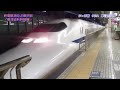 終電観測@東海道新幹線東京駅 東海道新幹線