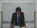 宅建完全攻略講座『公開講義』第5回