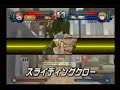 Kateikyoushi Hitman Reborn! Dream Hyper Battle PS2 Video 2/9