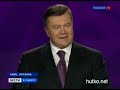 Видеоновость Результаты жребия Евро-2012 | Речь Януковича
