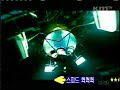 Cho PD - Fever