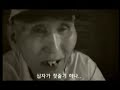 다큐-팔복-가난한자는 복이 있나니(맨발천사 최춘선)