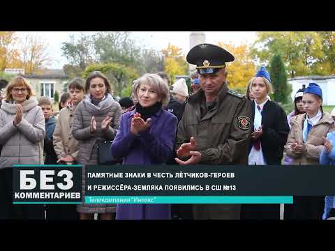 Без комментариев. 30.10.24.
