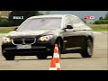 auto motor und sport TV - BMW 750 Li vs. Mercedes S 500 lang (1/2)