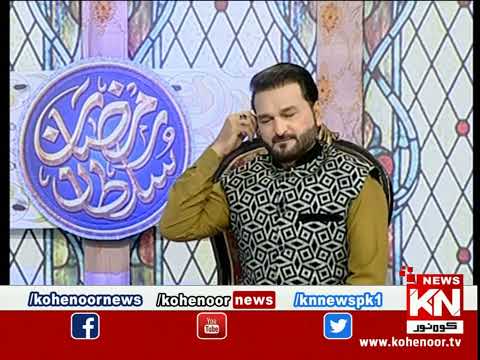 Ramadan Sultan Iftar Transmission 19 April 2021| Kohenoor News Pakistan