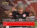 Tsoukalas Nea ekpobi tha erthei o Basinas?? Tsoukalas Nea ekpobi tha erthei o Basinas??