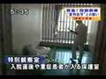 閉鎖病棟 薬物依存との戦い