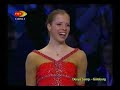 World  2008 ladies medals ceremony