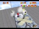 Super Mario 64 - Chip Off Whomp\