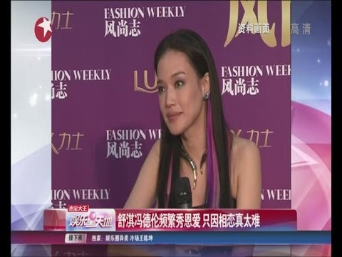 Hsu Chi