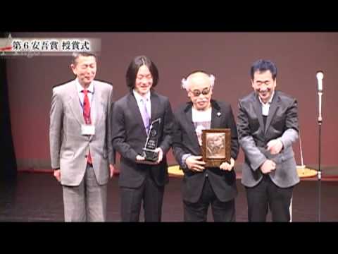 YouTube Preview Image