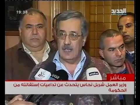 Nahas’ First speech after resignation