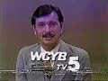 Newscenter 5: \"Football players doing karate\"