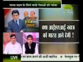 प्राइम टाइम 22 05 2014