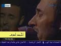 singing about iraq