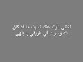 أنشودة يا إلهي .wmv