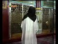 Haji Mushtaq Attari - Aai shan sha e madinah