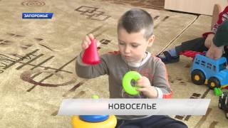 Ми почали нашу роботу!