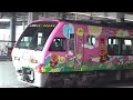 南風とうずしおの連結車です。 南風はアンパンマン仕様。一応HD対応でURL末尾に&fmt=22を付けて見る事は出来ますが、 元が853×480の偽HDですので、 拡大表示には未対応(奇麗じゃない)です。 (HDだと音はステレオになってます) &fmt=22だと読み込みが重いという方は&fmt=18でもそこそこの画質＆ステレオ音声で見る事が出来ます。 2008,12,14(日)
