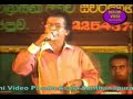 Pun saden ras - Punsiri soisa with flashback - Doni