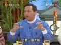 3不可思議的世界-建築風水學a-下