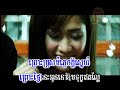 khmer song