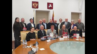 Круглый стол в Доме Национальностей