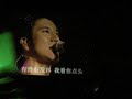 Leehom Music-Man Concert - Girlfriend