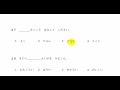 JLPT Japanese lessons