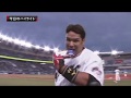 2019年6月12日 千葉ロッテ対横浜DeNA 試合ダイジェスト