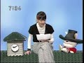 sakusaku 051117 ???????????
