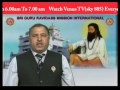 Sri Guru Ravidass Mission International Promo #2