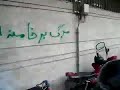 Iran Live News |  A Brave Iranian Girl leading Anti-Government demonstration | Nov 4 2009 Tehran