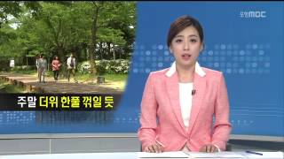 뉴스데스크
