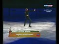 Evgeni Plushenko torino-show-2005