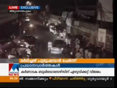 CCTV Visuals of Amritha Case in Kerala Important Evidence Against Her