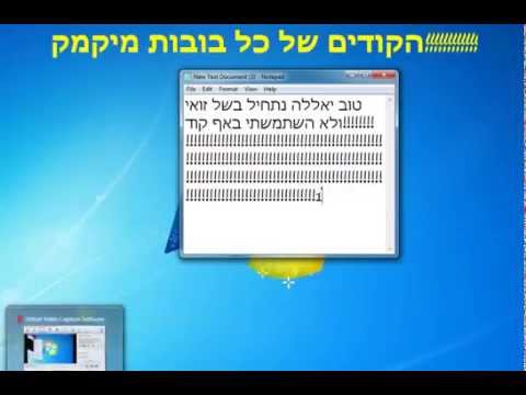 הקודים - הקודים של כל בובות מיקמק ועוד לא השתמשתי באף קוד!!!!
