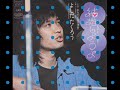 「ある雨の日の情景」 吉田 拓郎このＬＰ盤(「人間なんて」)は、'７１年１１月２０日にエレックからリリースされた、Ａ面は、「人間なんて」、「結婚しようよ」、「ある雨の日の情景」、「ワシらのフォーク村」、「自殺の詩」、「花嫁になる君に」、「たくろうチャン」、Ｂ面は、「どうしてこんなに悲しいんだろう」、「笑えさとりし人よ」、「やっと気づいて」、「川の流れの如く」、「ふるさと」が収録。 シングル盤は、'７２年１月２１日にCBS・ソニーからリリースされ、Ａ面は「結婚しようよ」、Ｂ面は「ある雨の日の情景」