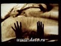 Dato (David Hujadze) - Mahinji Var (I am ugly)