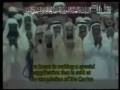 videos de دعاء التختيم من المسجد الحرام 2/4