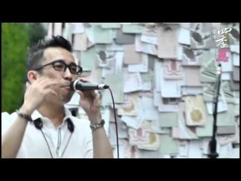 夏天爵士樂(8/8)Pt.2